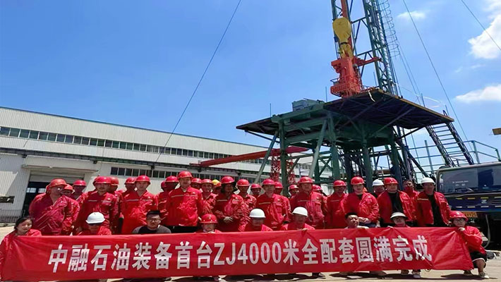 The supporting equipment for Zhongrong Petroleum Equipment's ZJ4000 has been successfully completed.